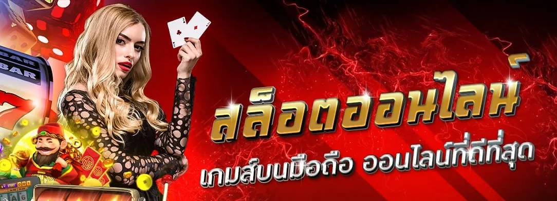 wipwupbet ทางเข้า