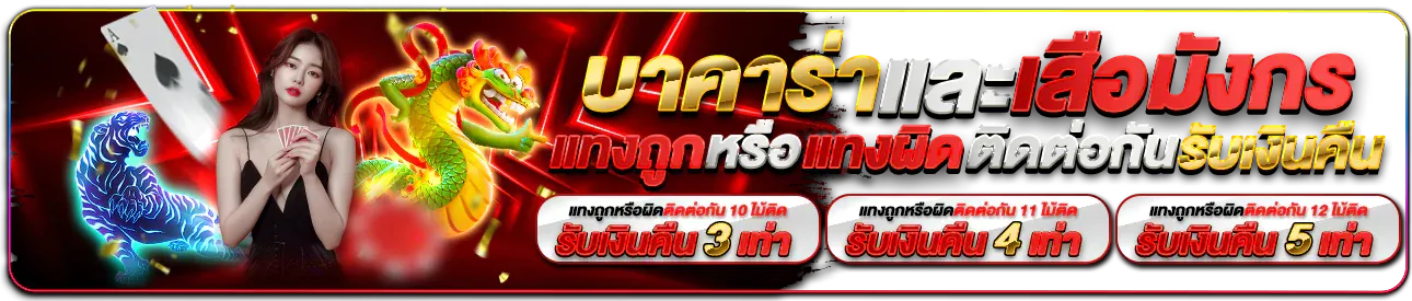 wipwupbet ทางเข้า