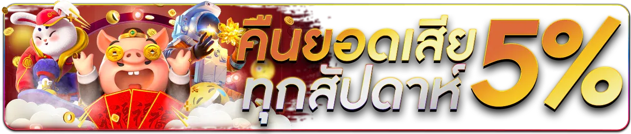 wipwupbet เว็บตรง